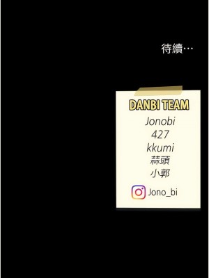 復仇母女丼 37-38話_38_16