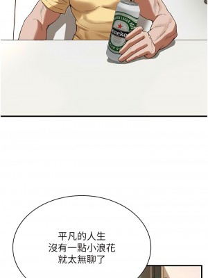 街頭幹架王 24-25話_24_03
