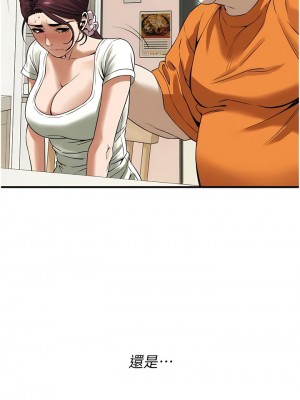 街頭幹架王 24-25話_24_06