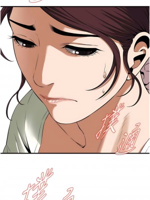 街頭幹架王 24-25話_24_07