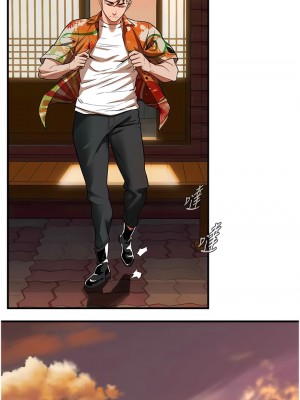 街頭幹架王 24-25話_24_08