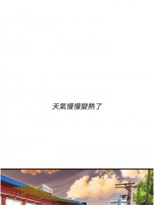 街頭幹架王 24-25話_24_09