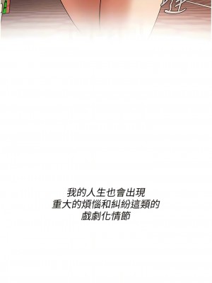 街頭幹架王 24-25話_24_11