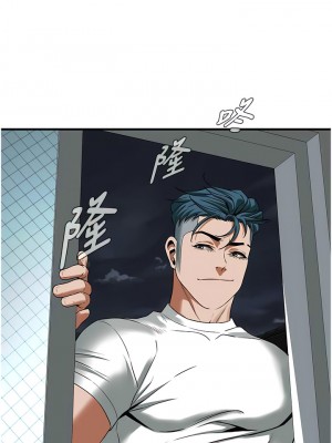 街頭幹架王 24-25話_24_13