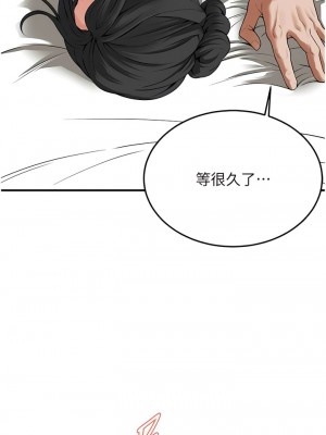 街頭幹架王 24-25話_25_02