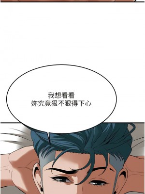 街頭幹架王 24-25話_25_06