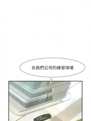 炸裂吧!巨棒 12-13話_12_02