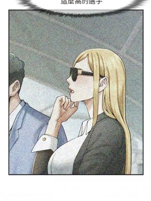 炸裂吧!巨棒 12-13話_12_03