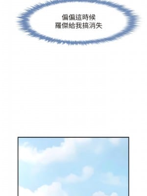 炸裂吧!巨棒 12-13話_12_05