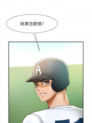 炸裂吧!巨棒 12-13話_12_06