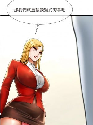 炸裂吧!巨棒 12-13話_12_07