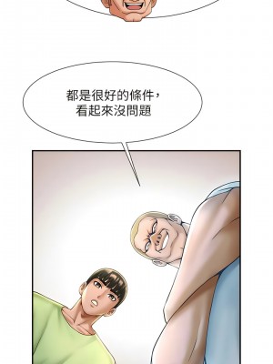 炸裂吧!巨棒 12-13話_12_14