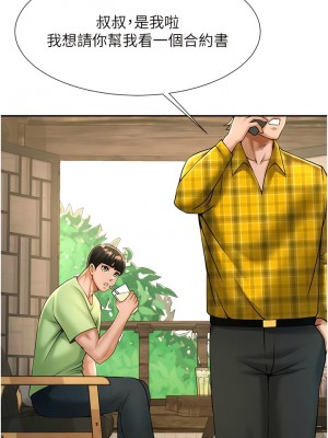 炸裂吧!巨棒 12-13話_12_18