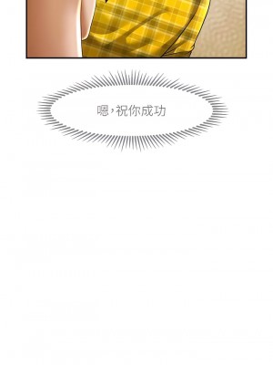 炸裂吧!巨棒 12-13話_13_03