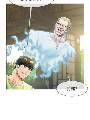 炸裂吧!巨棒 12-13話_13_04