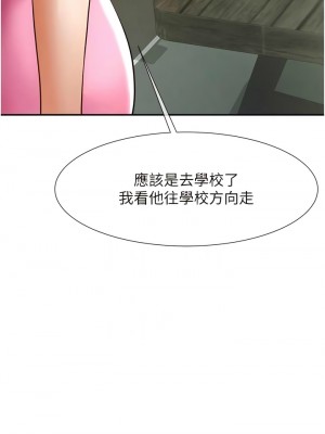 炸裂吧!巨棒 12-13話_13_05