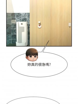 炸裂吧!巨棒 12-13話_13_06