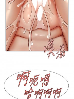 炸裂吧!巨棒 12-13話_13_08