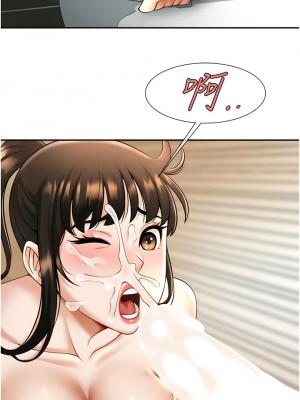 炸裂吧!巨棒 12-13話_13_12