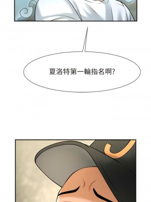 炸裂吧!巨棒 12-13話_13_15