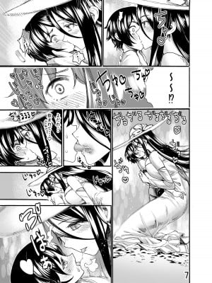 [新羽市場] 大きなお姉さんはキミが好き_07