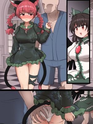 [エャプス] (Fantia) お燐屈服② (日本語)_08