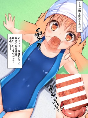 [Art Jam (Art Jam)] 時間停止と無限ループで Yes！美少女『裏』ストレッチ！ [DL版]_34