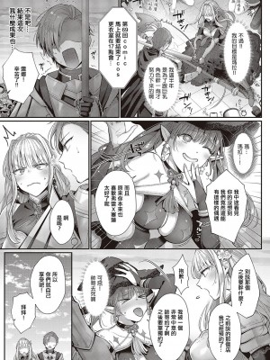[Karl] 解釋錯誤是否屬於守備範圍？[中国翻译]_05