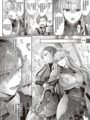 [Karl] 解釋錯誤是否屬於守備範圍？[中国翻译]_04