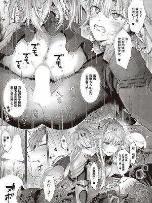 [Karl] 解釋錯誤是否屬於守備範圍？[中国翻译]_13
