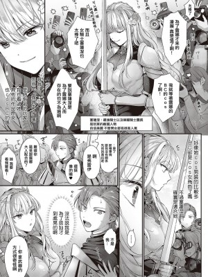 [Karl] 解釋錯誤是否屬於守備範圍？[中国翻译]_03