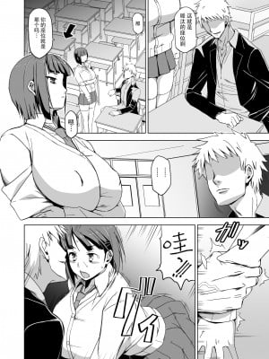 [HGH (HG茶川)] キミはやさしく寝取られる1-4 + 外伝1-2_0040