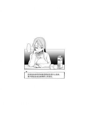 [HGH (HG茶川)] キミはやさしく寝取られる1-4 + 外伝1-2_0063
