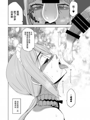[HGH (HG茶川)] キミはやさしく寝取られる1-4 + 外伝1-2_0167