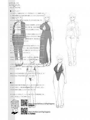 [HGH (HG茶川)] キミはやさしく寝取られる1-4 + 外伝1-2_0172