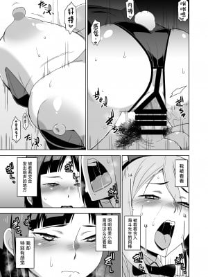 [HGH (HG茶川)] キミはやさしく寝取られる1-4 + 外伝1-2_0189