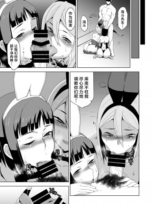 [HGH (HG茶川)] キミはやさしく寝取られる1-4 + 外伝1-2_0205