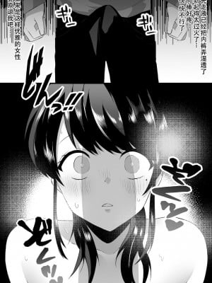 [アトリエTODO (川井、TODO監督)] 【全裸で家事代行】人妻家政婦さんがひきこもりでモテない僕に優しくしてくれた [中国翻訳]_19