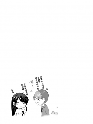 [アトリエTODO (川井、TODO監督)] 【全裸で家事代行】人妻家政婦さんがひきこもりでモテない僕に優しくしてくれた [中国翻訳]_56