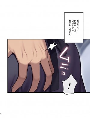 [矢印キー (星名めいと)] 淫魔達の遊戯 ～IF After 玩具の末路～ [DL版]_05