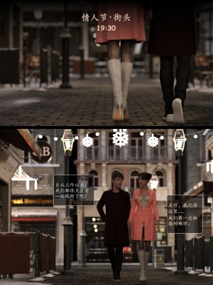 [AWE-SOME-Ryan] Lust Flight 5_[LustFlight]EP05_Chinese.003