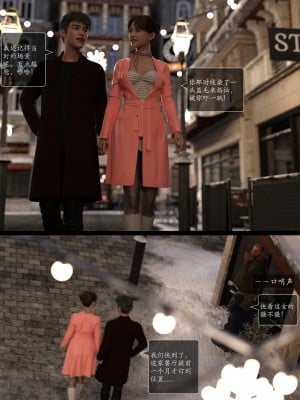 [AWE-SOME-Ryan] Lust Flight 5_[LustFlight]EP05_Chinese.004
