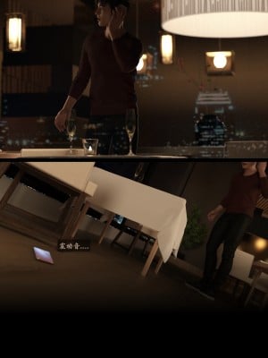 [AWE-SOME-Ryan] Lust Flight 5_[LustFlight]EP05_Chinese.011