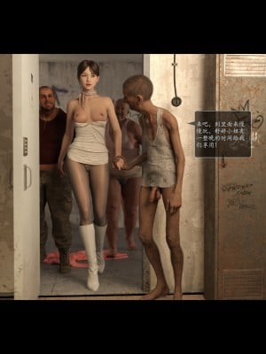 [AWE-SOME-Ryan] Lust Flight 5_[LustFlight]EP05_Chinese.019