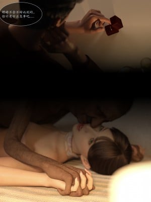 [AWE-SOME-Ryan] Lust Flight 5_[LustFlight]EP05_Chinese.030