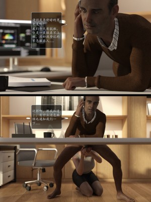 [AWE-SOME-Ryan] Lust Flight 5_[LustFlight]EP05_Chinese.047