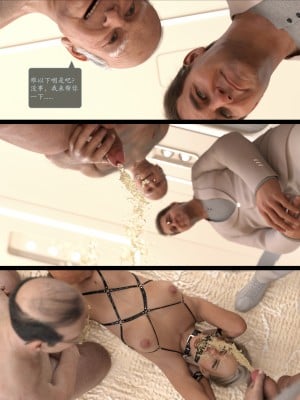 [AWE-SOME-Ryan] Lust Flight 5_[LustFlight]EP05_Chinese.071