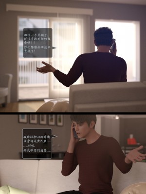 [AWE-SOME-Ryan] Lust Flight 5_[LustFlight]EP05_Chinese.074