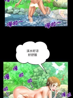 阿姨 97-98話_97_5