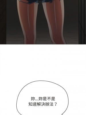 惡女勾勾纏 186-187話_186_10